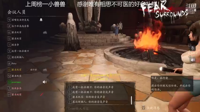 【2021-12-12 16点场】我就是陈无敌：新版本看恐惧之间的王秀就完事了！