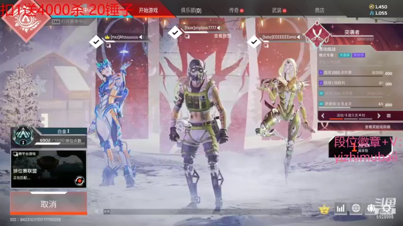 【2021-12-13 21点场】一只慕白吖：在线等钻石大师