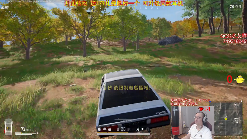求赞