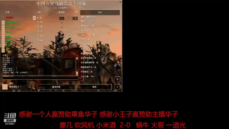 【2021-12-12 14点场】淋淋雨829：圣战迷恋的直播间