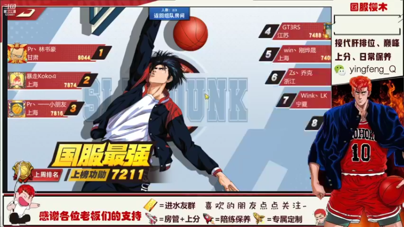 【2021-12-12 22点场】樱枫丶Q：终于出差回来了