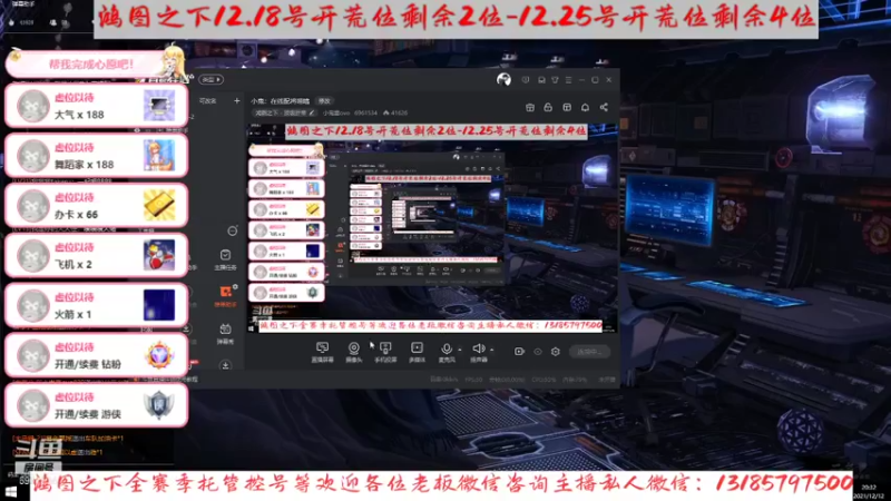 【2021-12-12 20点场】小鬼酱ovo：小鬼：在线配将唠嗑