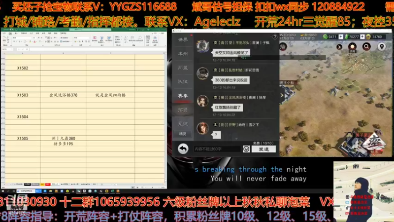 【2021-12-13 16点场】我就是泡菜：晚上连麦九鼎VS鱼龙舞，焦点对局