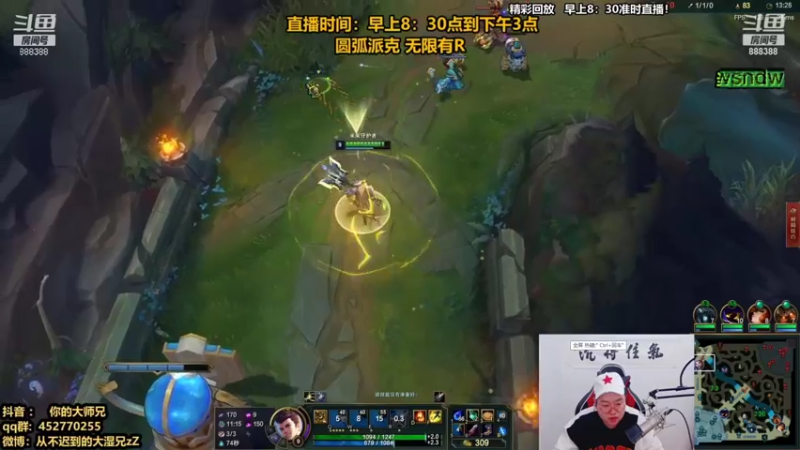 【2021-12-10 06点场】你的大湿兄zZ：相声大师：季前赛套路大全！