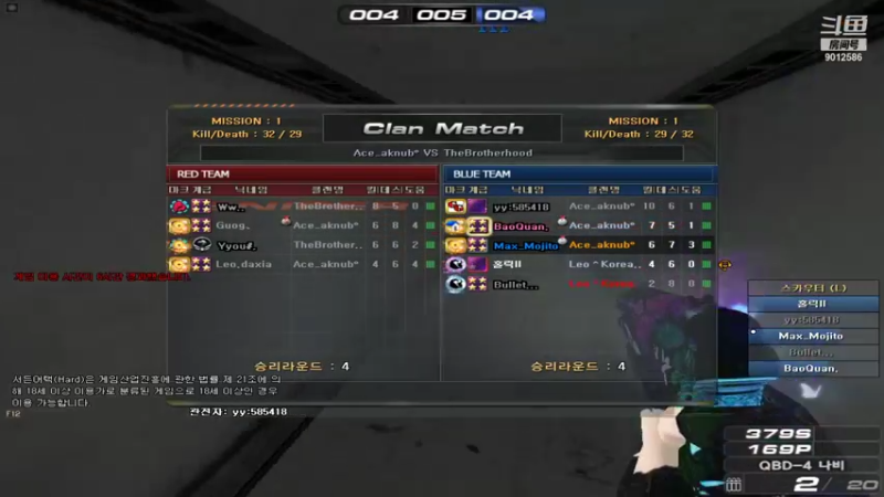 12.11日常娱乐3