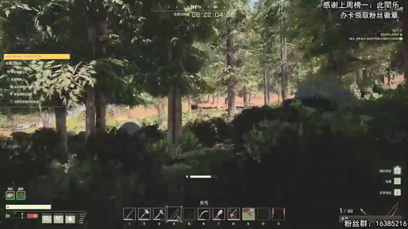 【2021-12-10 21点场】兔了了丶：【翼星求生】：大聪明小分队