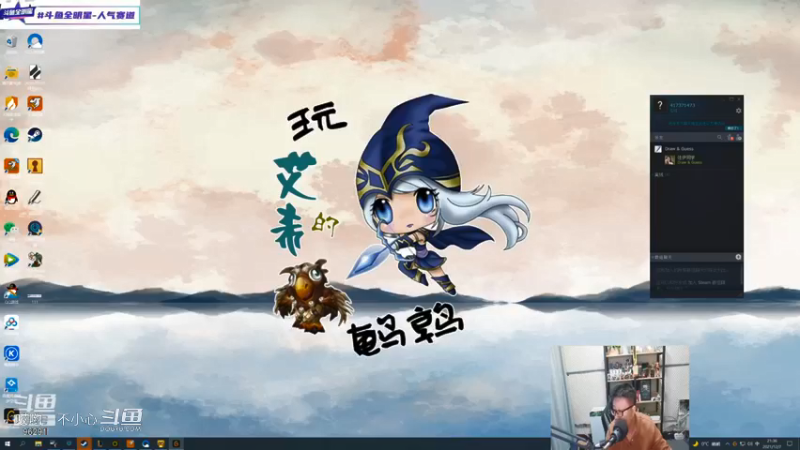 鹌鹑教你玩游戏 (285)