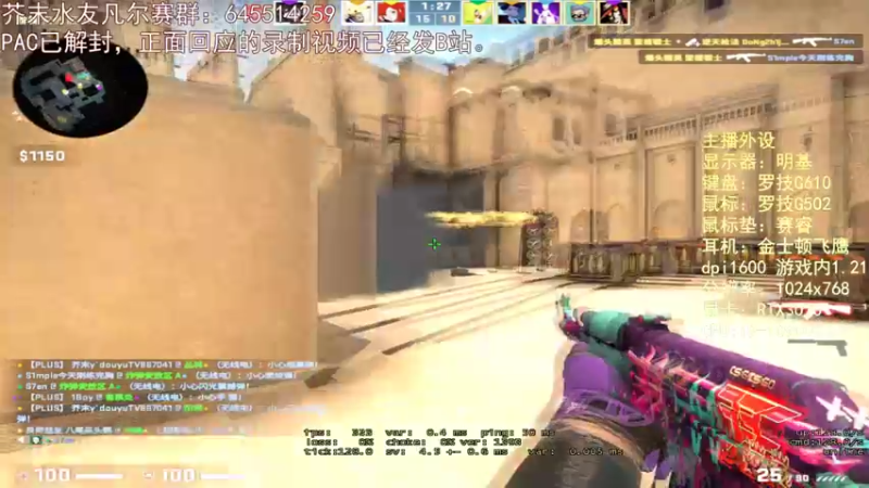 【2021-12-05 00点场】芥末y：芥Sir太菜了~