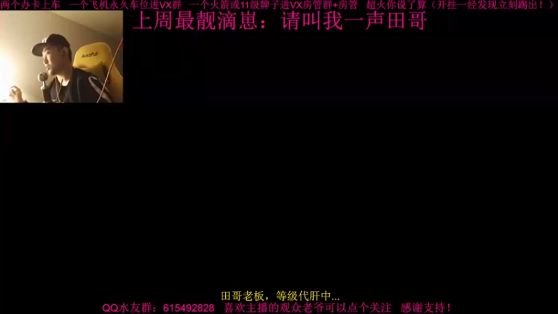 【2021-12-12 18点场】主播世贤：两字概括更新后的突破模式进攻方：乌拉~
