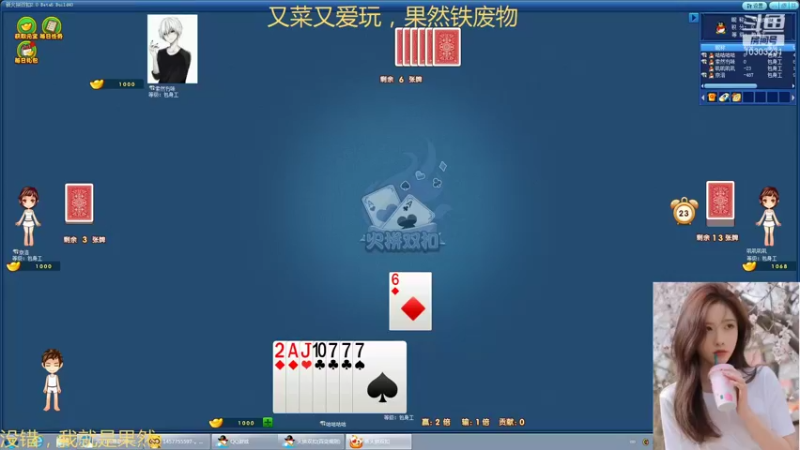 【2021-12-12 20点场】图妹半生：毕竟几人真得鹿，不知终日梦为鱼