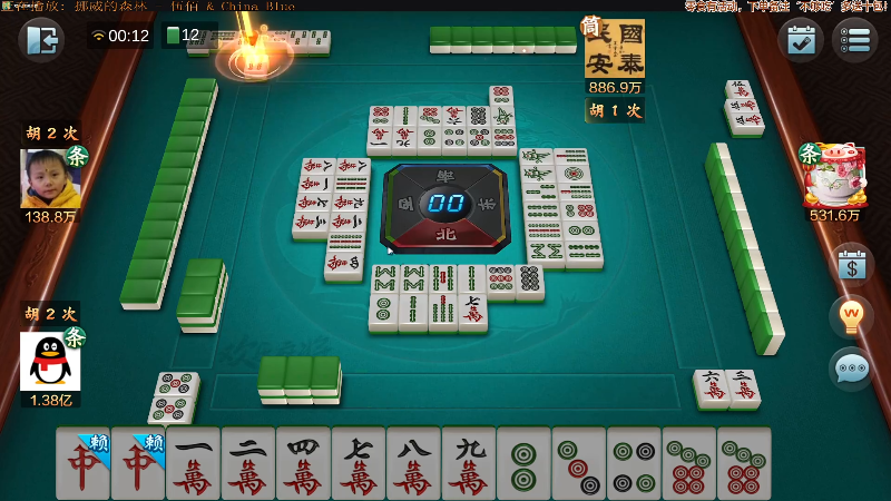 【欢乐麻将】靓旭的精彩时刻 20211213 00点场