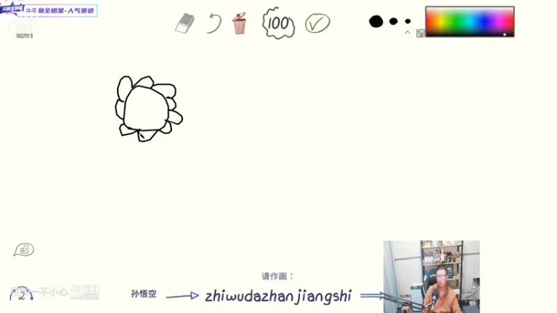 鹌鹑教你玩游戏 (295)