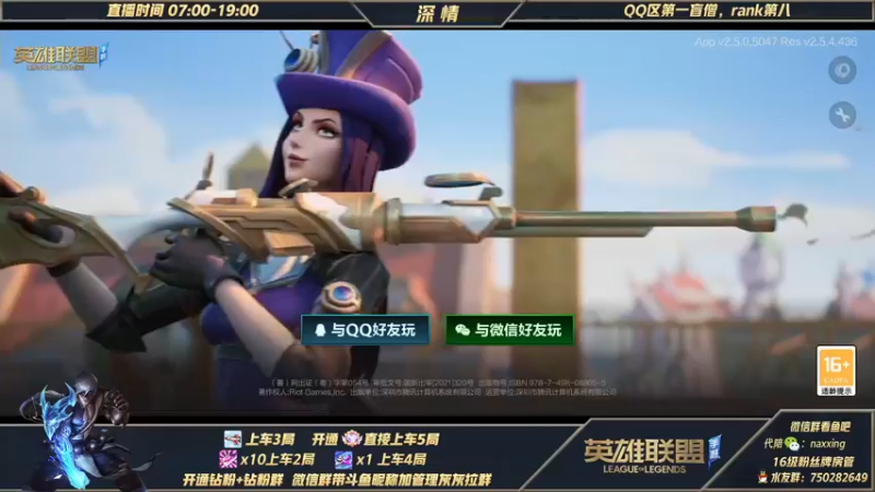 【2021-12-11 09点场】心星丶深情：双倍亲密度！可上车微信区翡翠钻石