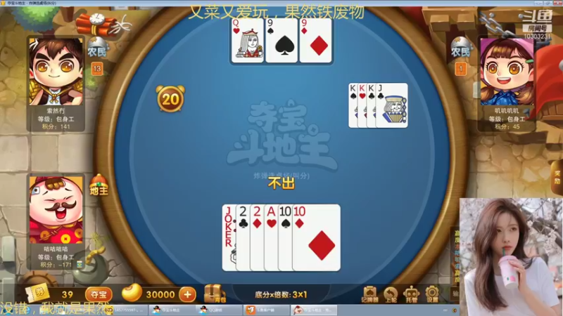 【2021-12-12 22点场】图妹半生：毕竟几人真得鹿，不知终日梦为鱼