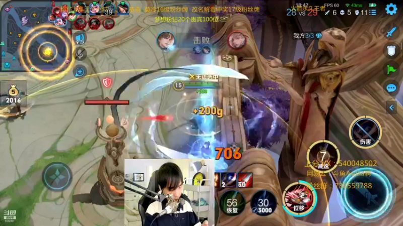 【2021-12-13 00点场】路人王Asuka：【国服韩信，挑战两天上个小国标韩信】
