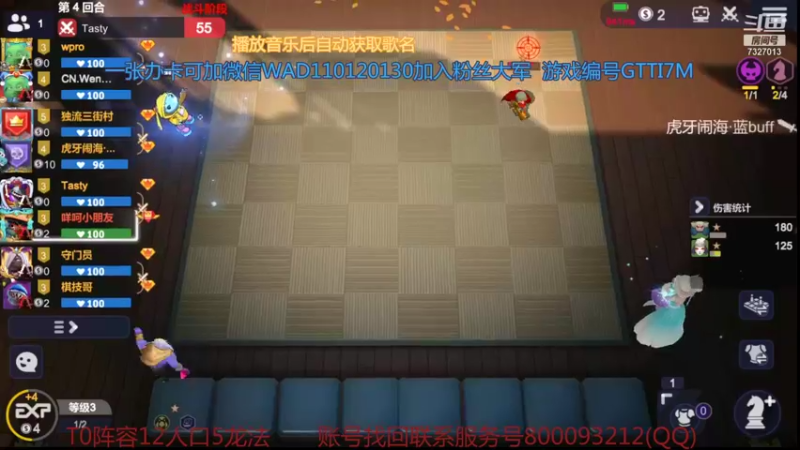 【2021-12-12 14点场】黄东东0923：可帮渡劫！！！