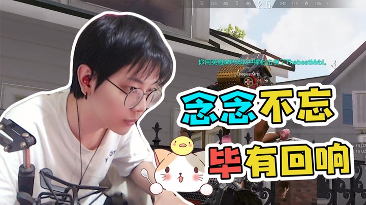 老毕，这一波纯属意外