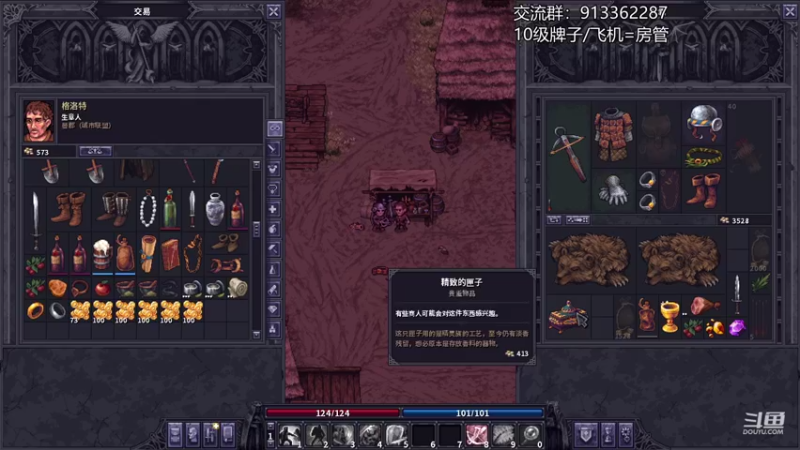 【2021-12-13 00点场】蓝色追风丶：【紫色晶石】盾皇成长史！