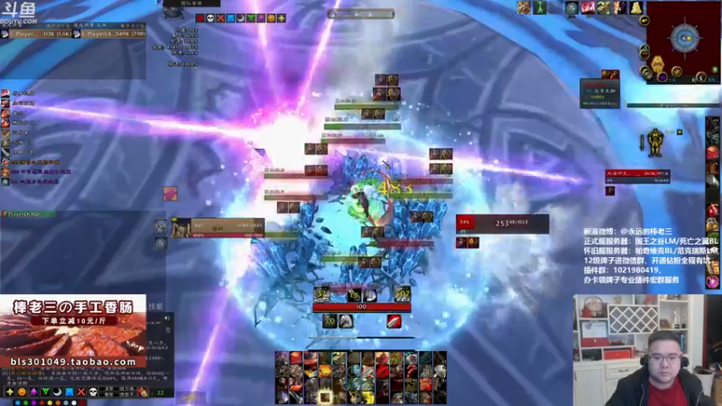 【2021-12-12 23点场】棒老三：36专精之武器战~~~