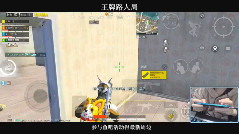 【2021-12-12 22点场】小妖洋：王牌匹路人小姐姐吃鸡~