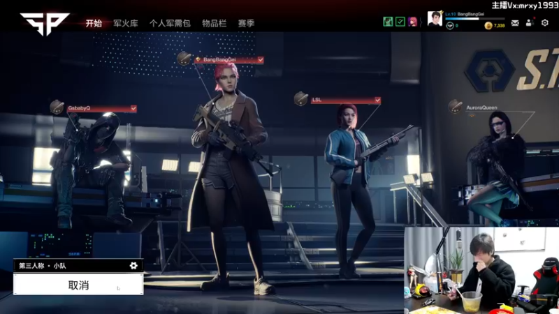 【2021-12-12 22点场】一只漏某人：【漏】游戏名：修仙