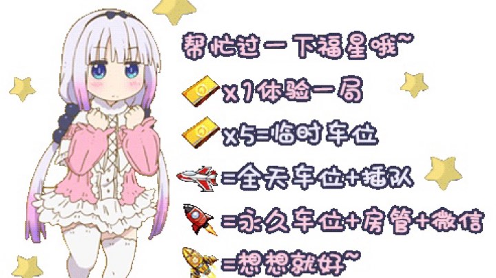 天香妹妹嘎嘎做日常