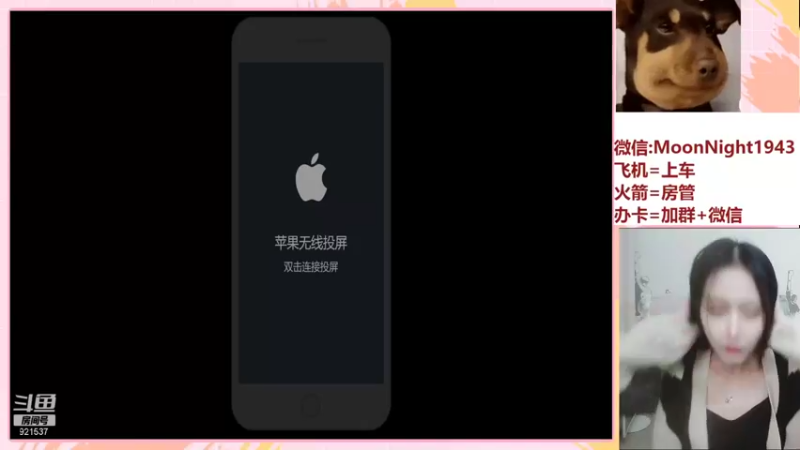 【2021-12-13 20点场】番茄1949丶：2万场赵云带粉上荣耀
