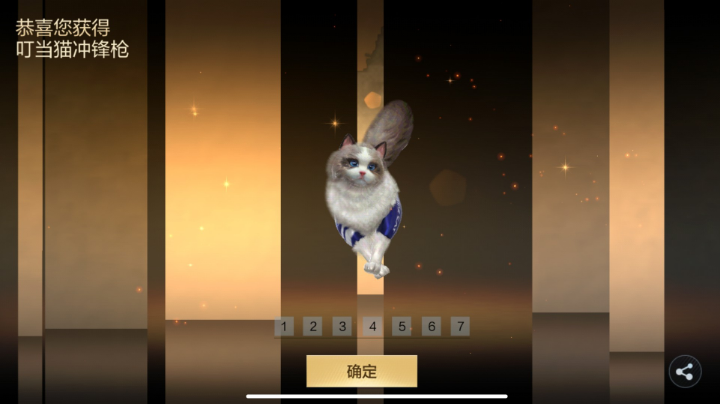 回放