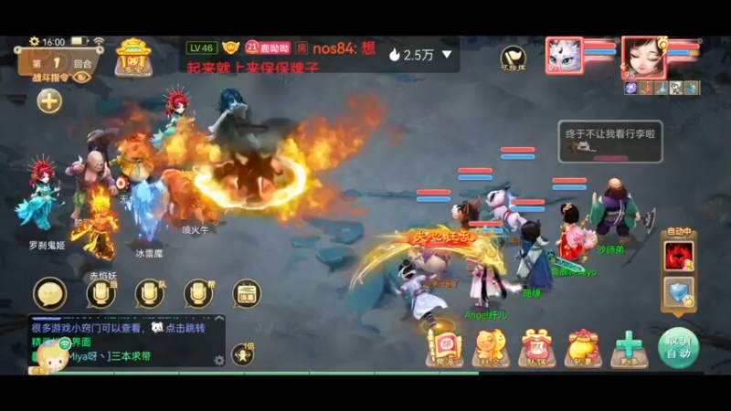 【2021-12-13 16点场】鹿呦呦yoyo：【昆仑煮雪】手游一枝花，在发cdk码