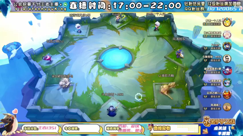 【2021-12-07 17点场】恰饭丶MXX：S1.5首个千分王者，神将天花板