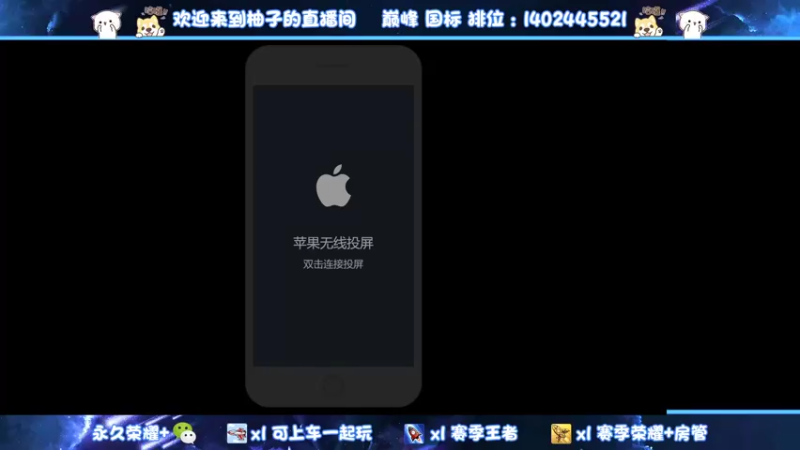 【2021-12-13 15点场】毕竟是柚子：光速上巅峰赛冲分