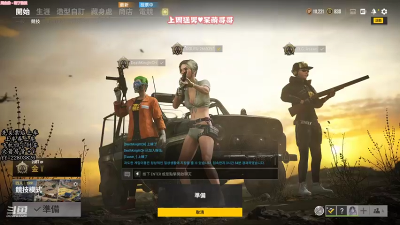 【2021-12-11 16点场】壹壹ui：有位置        一等三