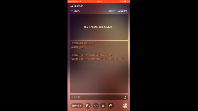 【2021-12-12 18点场】拳皇丶熊孩子：（计谋与人品）
