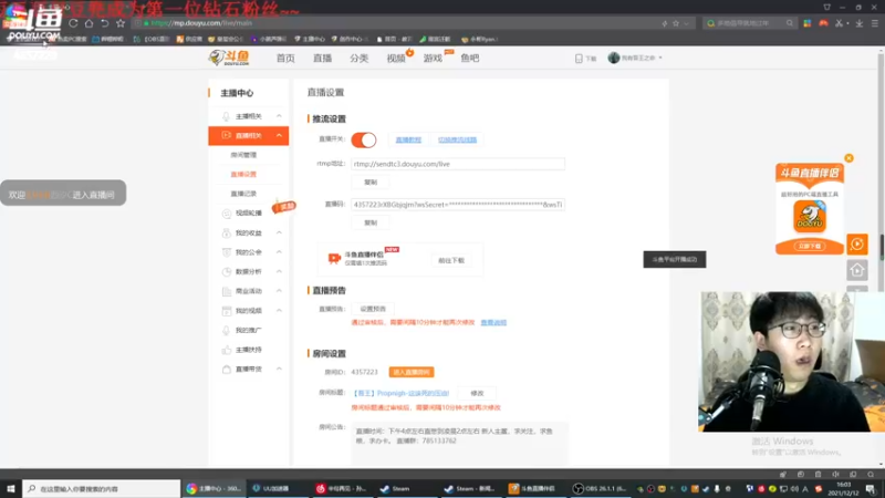 【2021-12-12 16点场】我有吾王之命：【吾王】Propnigh-这该死的压迫!