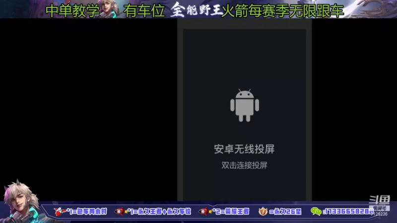 【2021-12-13 13点场】HK提笔：国服弈星，带粉百分百上星