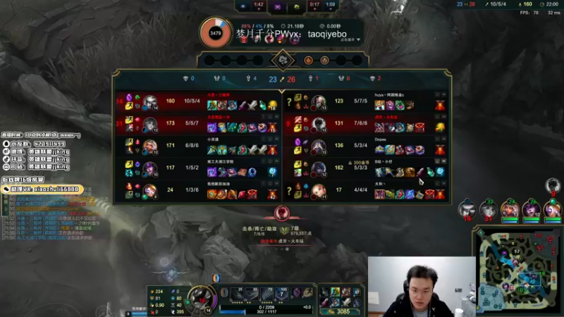 【2021-12-12 23点场】jjking剑姬：世界第一剑姬，心态好不摆烂！