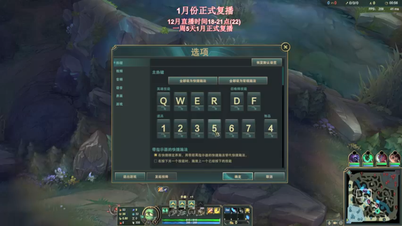 【2021-12-13 19点场】叶音符：季前赛野区全新玩法