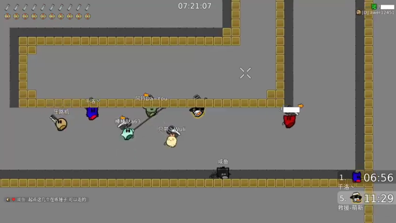 【2021-12-10 16点场】只带丶萌新大佬：这游戏好难 7100484