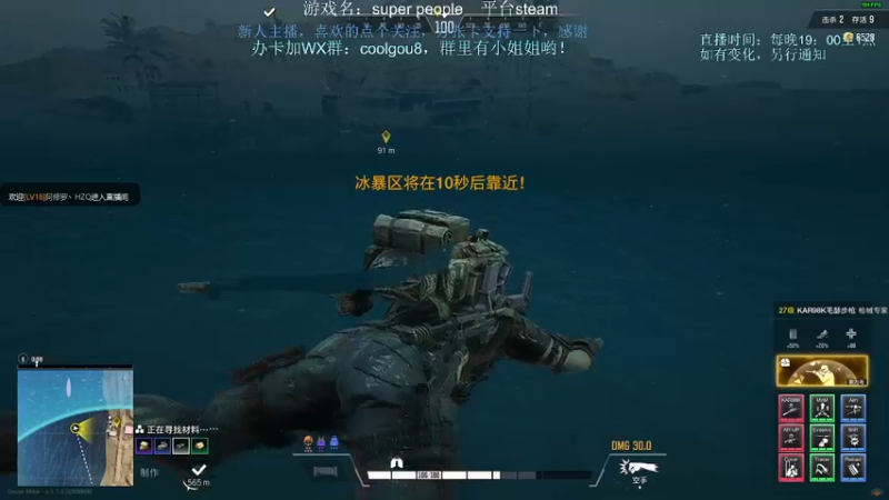 【2021-12-10 01点场】618是真滴帅：超级人类：为了和平！