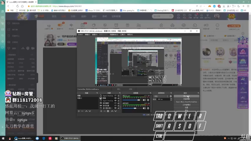【2021-12-12 08点场】sysyu：sy：守护最后的单排主播！