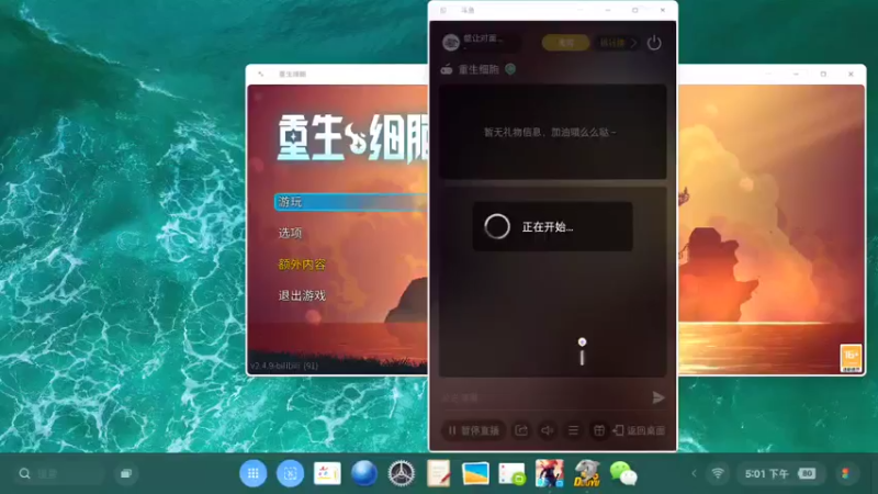 【2021-12-04 17点场】能让对面超神的人：在二细胞哭哭针扎