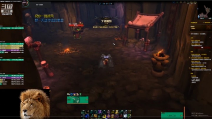 【魔兽世界】法师塔-踏风