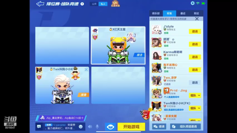 【2021-12-13 21点场】RJ天王星：七点个人赛