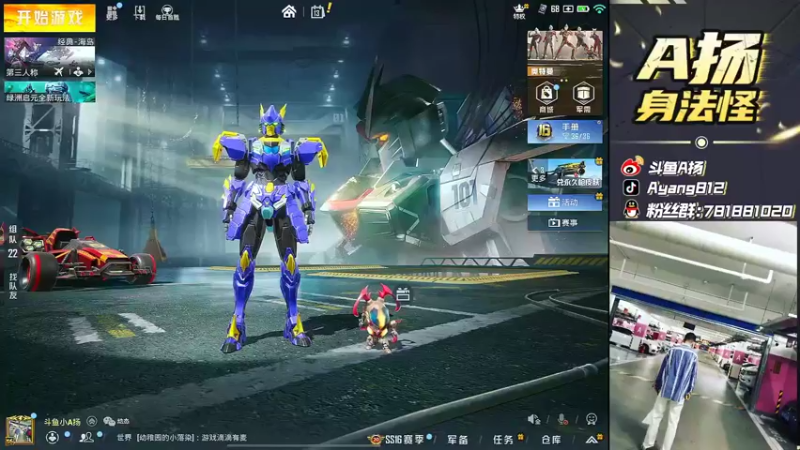 【2021-12-13 14点场】A扬丷：《1v4的神》