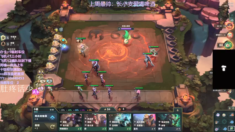 【2021-12-12 18点场】东北女的：【有车位】坠日最后一条小鱼