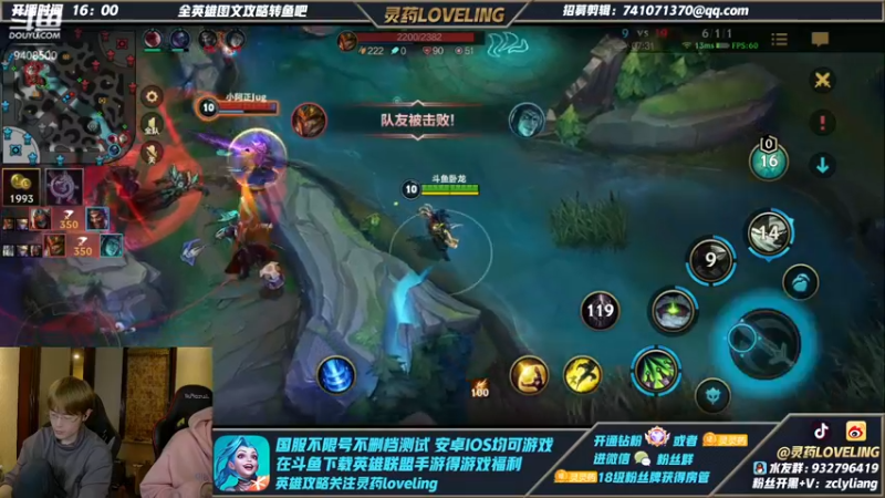 【2021-12-13 00点场】灵药LoveLing：卧龙凤雏~嘿嘿