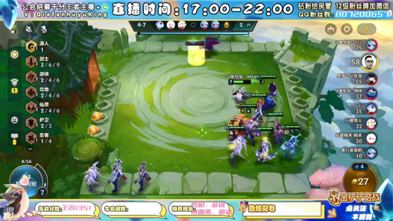 【2021-12-05 18点场】恰饭丶MXX：S1.5首个千分王者，神将天花板