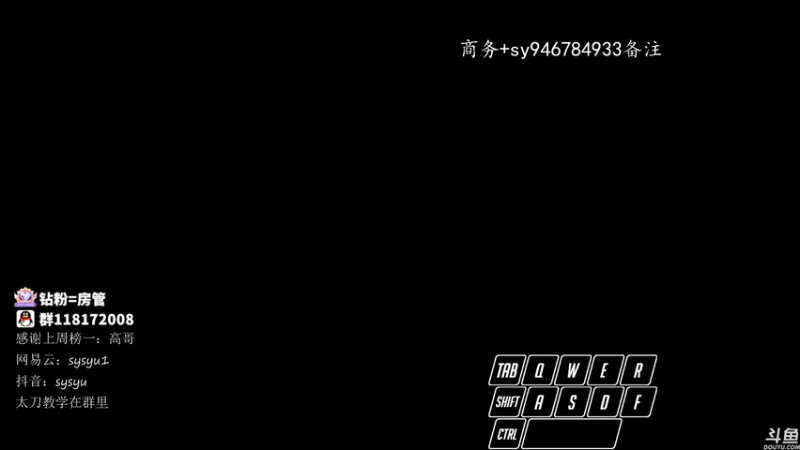 【2021-12-09 08点场】sysyu：sy：陨星单三小振一下