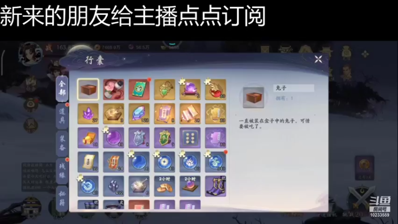 【2021-12-11 20点场】无语938152：无语938152的直播间