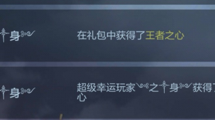 直播回放
